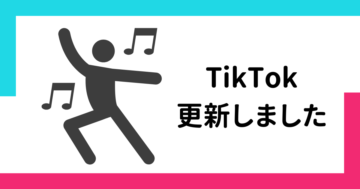 【TikTok】林建材・会社紹介を投稿しました