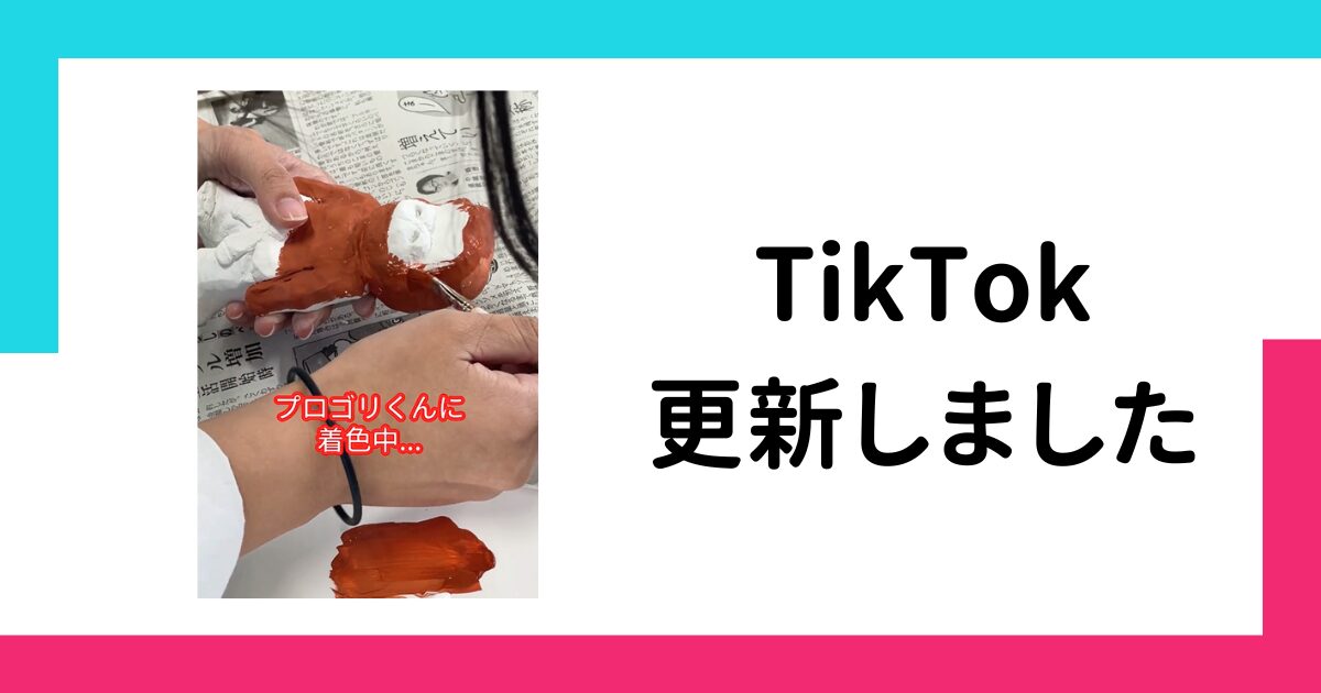 【TikTok】プロゴリくんの色塗り＆服のデザイン作成！