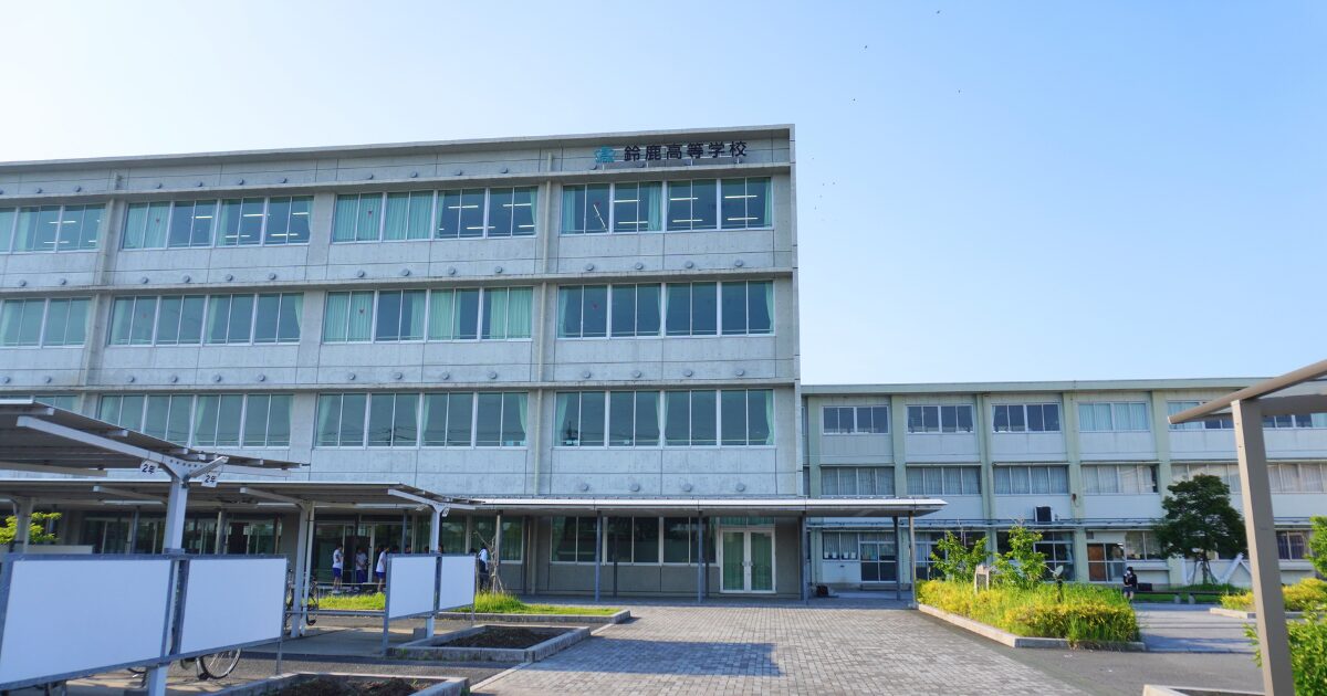 鈴鹿高校×林建材 探究学習プロジェクト 始動！