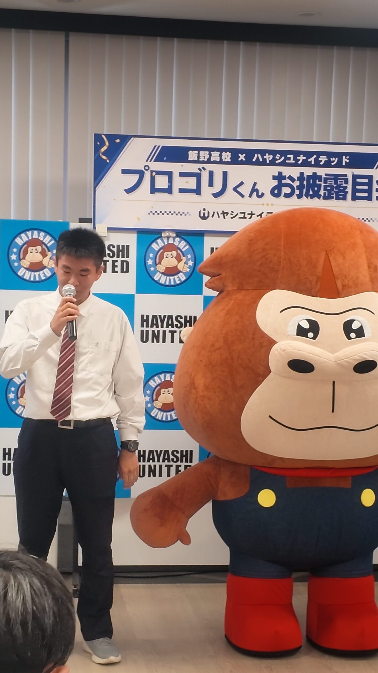 プロゴリくんと生徒